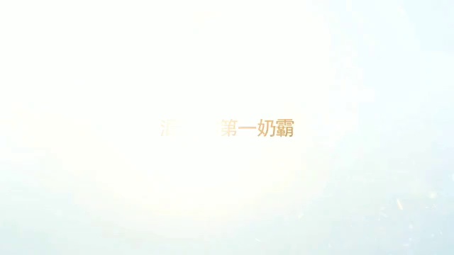 吃醋的kk